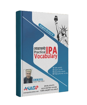 IPA Vocabulary
