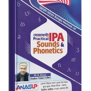 IPA Sounds & Phonetics